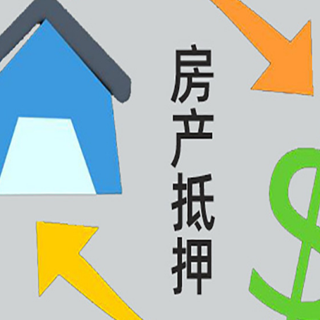 呼和浩特助贷公司正规的有哪些新渝启服