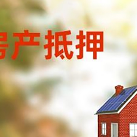 呼和浩特贷款中介公司新渝启服有哪些渠道