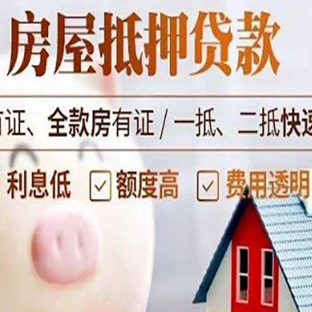 呼和浩特贷款助贷公司新渝启服成立时间久