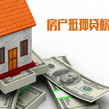 呼和浩特贷款助贷公司新渝启服十年老牌
