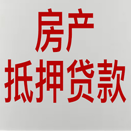 呼和浩特银行贷款面签完就是通过了吗?