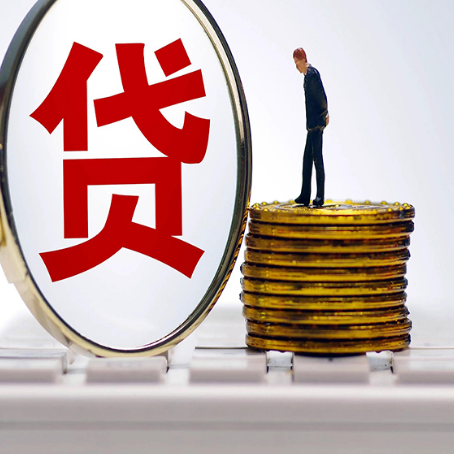 呼和浩特房屋抵押贷款利率哪个银行利息低一点?