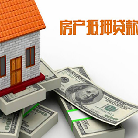 呼和浩特房子抵押贷款会受征信有逾期的影响吗?