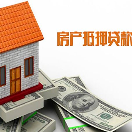 呼和浩特贷款中介公司新渝启服办理条件